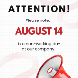 14 August 2026